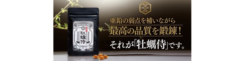 �^�̉��y�̗͂�������������!�g�b�v�N���X�̈����ܗL��18mg�I�y���y���z���T�C�g